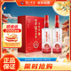 瀘州老窖 窖齡36年 2015年珍藏版老酒 濃香型白酒 52度500ml*2瓶 禮盒送禮