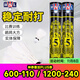 亞獅龍（RSL） 亞獅龍RSL羽毛球比賽訓練鴨毛球 12只裝/桶 耐打穩定 RSL5號（高階訓練77速） 1筒
