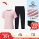 安踏速干套裝 女裝秋季運動(dòng)兩件套短T短褲針織跑步透氣訓練上衣長(cháng)褲子 【短袖+長(cháng)褲】剛柔粉/基礎黑-1 M /女165