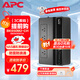 APC施耐德BK650M2-CH ups不間斷電源390W/650VA nas電腦網(wǎng)絡(luò )設備停電應急備用ups電源電池