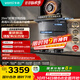 華帝（VATTI）【小飛翼Pro旗艦款】國家補貼超薄平嵌7字型變頻頂側雙吸29風(fēng)量大吸力蒸汽熱水洗靜音一級能效 K9G