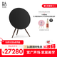B&O【龔俊同款】Beosound A9 5.G 5代鉑傲家庭影院音響一體式WiFi家用 觸控調音音響 碳黑色 雙11禮物