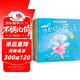 暖房子經(jīng)典繪本系列第三輯成長(zhǎng)篇（套裝共6冊(cè)）