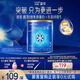 美贊臣藍臻 3段奶粉 幼兒配方奶粉（12-36月）300g 乳鐵蛋白 新國標