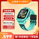 小天才電話(huà)手表N5/Q3大屏視頻通話(huà)游泳級防水長(cháng)續航歷史軌跡GPS定位小學(xué)初高中兒童智能Q2A升級 【Q2A升級款】Q3 玉髓綠