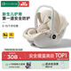 怡戈（Ekobebe）嬰兒提籃式兒童安全座椅汽車(chē)用寶寶車(chē)載便捷睡籃新生兒0-15個(gè)月 護脊版-奶油米【一籃三用】