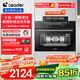 海爾（Haier）嵌入式蒸烤箱 Leader小歐包蒸烤一體機(jī) 50L家用多功能蒸箱烤箱 童鎖保護(hù)自清潔 3D熱風(fēng) L3SO55DGU1