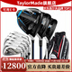 泰勒梅（Taylor made）高爾夫球桿套桿新款男女士SIM2 Max遠距高容錯初中級全套桿 SIM2 MAX 男女士套桿 初中級選擇 男士套桿 碳素R (3木7鐵1推1包)