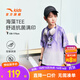 安踏兒童T恤男大童裝25年夏季少年頑家個(gè)性潮流抗菌透氣海藻T短袖t 紫鳶色-4 165
