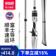 國王路亞 路亞竿銀真二代快調遠投翹嘴專(zhuān)用馬口路亞蟲(chóng)桿鱸鱖魚(yú)單竿 1.68m -UL-槍柄