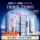 歐樂(lè )B智能電動(dòng)牙刷iO5極地白刷頭*4實(shí)力美白深度清潔京東自營(yíng)熱賣(mài)榜生日禮物送男友送女友送禮贈