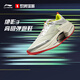 李寧（LI-NING）【勁浪體育】絕影3 ESSENTIAL男子輕量高回彈彈速跑鞋ARRV003-37 圖色 40