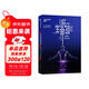 生命3.0 邁克斯泰格馬克 著(zhù) ChatGPT時(shí)代，人類(lèi)的進(jìn)化與重生 羅振宇、萬(wàn)維鋼、馬斯克、赫拉利力薦 湛廬圖書(shū)