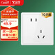 公牛（BULL）開(kāi)關(guān)插座G36量販裝10A斜五孔插座G36Z223A白色10只插座套裝