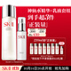 SK-II神仙水230ml+美膚乳液100g化妝品全套sk2水乳護膚品套裝禮盒skii