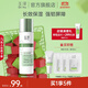 玉澤皮膚屏障修護(hù)專研保濕水 修護(hù)屏障 長(zhǎng)效保濕深層鎖水干敏肌護(hù)膚品 專研保濕水120ml
