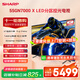 SHARP夏普 55/65/75英寸電視144Hz高刷Xtreme分區控光無(wú)隔廣色域4+64G遠近場(chǎng)雙語(yǔ)音電視 GN7000A系列 55英寸 144HZ高刷4K智能電視 限時(shí)免費上門(mén)安裝+基礎掛架
