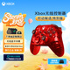 微軟（Microsoft）Xbox無線游戲手柄 無線控制器 新品 熾動秘語 藍(lán)牙 適配Xbox/PC/平板/手機(jī) Steam 雙影奇境 絲之歌