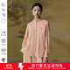 花木深醋酸長(cháng)袖襯衫女新款提花國風(fēng)打底襯衣女盤(pán)扣立領(lǐng)新中式上衣 朱顏酡 L