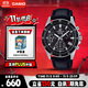卡西歐（CASIO）手表男EDIFICE商務(wù)簡(jiǎn)約學(xué)生石英日韓表送男友禮物EFV-540L-1A