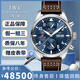 【二手99新】萬(wàn)國男表飛行員系列自動(dòng)機械小王子特別版二手奢侈品腕表手表鐘表 43MM直徑藍盤(pán)皮帶小王子特別版IW377714