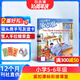 包郵 中國少年英語(yǔ)報五六年級版雜志 2026年1月起訂閱 1年共12期 小學(xué)生中英雙語(yǔ)讀物 掃碼聽(tīng)音頻 小學(xué)生英語(yǔ)學(xué)習輔導教輔資料5-6年級課外閱讀雙語(yǔ)故事期刊 雜志鋪雜志訂閱中國少年兒童出版總社
