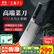王麻子大馬士革鋼菜刀 廚房家用刀具切片切肉切菜刀【精美禮盒裝】