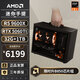 AMD R5 5600/RX7650GRE/6500XT迷你主機ITX整機手提DIY電腦組裝機臺式mini辦公臺式機AI PC電腦 配置十丨R5 9600X/RTX5060Ti