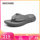 斯凱奇（Skechers）拖鞋男士秋季外穿人字拖EVA輕便一腳蹬涼拖鞋沙灘鞋211081