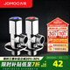九牧（JOMOO） 銅三角閥加厚八字閥角閥分水閥開(kāi)關(guān)4分閥門(mén)馬桶止水閥 1冷1熱（銅）