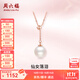 周六福（ZLF）  18K金淡水珍珠項鏈女玫瑰金仙女淚Y字鏈墜送女友禮物 42cm +尾鏈3cm