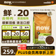 NOW FRESH無(wú)谷小型犬四葉草低敏緩解淚痕幼犬狗糧 6磅/2.72kg-效期26/12