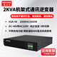 海迪爾直流-48V轉交流220V通訊逆變器dc-48v轉ac220v H-48通信電源 2KVA DC48V變AC220V H2K-48