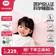 良良（liangliang）嬰兒枕頭0-3-6歲兒童醫(yī)護(hù)級枕頭定型枕糾正頭型科學(xué)防偏枕套禮盒 【醫(yī)護(hù)plus】 0-3歲小兔子 雙枕套