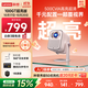 聯(lián)想小新100GT投影儀護(hù)眼高亮版云臺(tái)投影機(jī)家用臥室白墻直投1080P家庭影院一體機(jī)2+32G大內(nèi)存 國(guó)家補(bǔ)貼