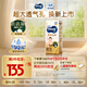 MOONY尤妮佳皇家新紙尿褲L48片(9-14kg)尿不濕
