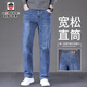 AEMAPE美國蘋(píng)果2025新款男士牛仔褲春秋款寬松直筒長(cháng)褲中年藍色秋冬男褲 060淺藍色 常規 33 【腰圍2尺6適合150斤左右】