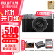 富士（FUJIFILM）X-E5／XE5 微單相機 無(wú)反相機 4020萬(wàn)像素 7檔五軸防抖 膠片模擬撥盤(pán) 6k30p視頻拍攝 銀色XF23F2.8鏡頭套機