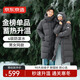 京東京造羽絨服男25秋冬新款90鴨絨衣服長(cháng)款寬松連帽保暖外套 灰色 L