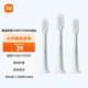 米家適配T200/T200C 米家聲波電動(dòng)牙刷頭 3支裝