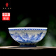 博曉（BOXiAO）景德鎮青花瓷主人杯 個(gè)人單杯小號陶瓷功夫茶具品茗喝茶杯子 手繪 手繪青花山水(B款)