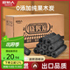 原始人木炭家用無(wú)煙燒烤木碳果木炭冬天速燃竹炭專(zhuān)用炭塊 純果木炭-5斤【配引燃塊+碳夾】