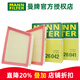 曼牌濾清器（MANNFILTER）空濾空氣濾芯格濾清器進(jìn)氣格過(guò)濾網(wǎng)適用寶馬捷豹汽車(chē)發(fā)動(dòng)機配件 路虎攬勝星脈 17-26款 3.0T