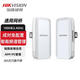 ?？低暎℉IKVISION）無(wú)線(xiàn)網(wǎng)橋 1千米2.4GHz監控專(zhuān)用室外網(wǎng)橋 成對免配置 穩定抗干擾 DS-3WF-S1000-E/D