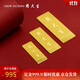 周大生足金Au999.9金條理財投資收藏送禮投資金條 20g