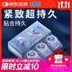 杜蕾斯（durex） 延時(shí)避孕套男用持久 安全套 緊型延時(shí)10只 緊致貼合 小號成人