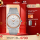 天梭（TISSOT）手表 PRX超級玩家系列男表 機械男士鋼帶腕表時(shí)尚表生日禮物