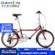 大行（DAHON）20英寸7速城市通勤自行車(chē)成人男女通用鋁合金運動(dòng)單車(chē)ZAA071 棕紅色