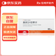 【原研進口】易達比（EDARBI） 美阿沙坦鉀片 80mg*14片/盒 5盒裝