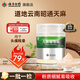 云南白藥天麻超細(xì)粉120g 平肝息風(fēng)止痙 用于頭痛暈眩 肢體麻木 小兒驚風(fēng) 癲癇抽搐 破傷風(fēng)
